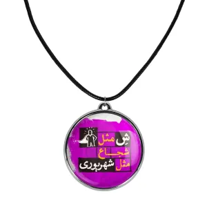 گردنبند ماه تولد شهریور