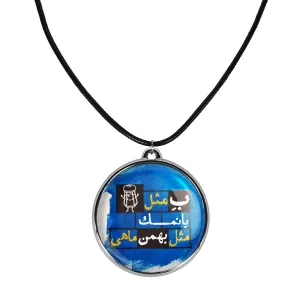 گردنبند ماه تولد بهمن