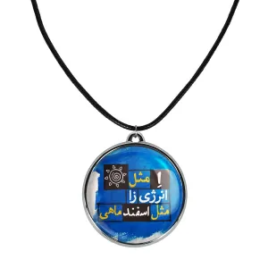گردنبند ماه تولد اسفند