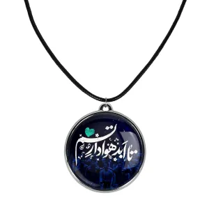 گردنبند استقلال