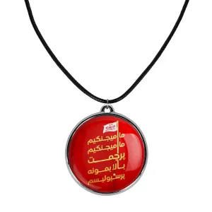 گردنبند پرسپولیس