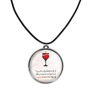 گردنبند پرسپولیس
