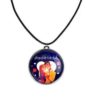 گردنبند شب یلدا