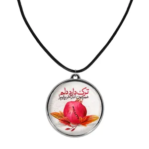 گردنبند شب یلدا