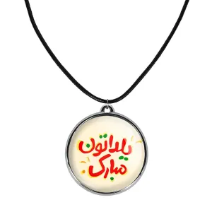 گردنبند شب یلدا
