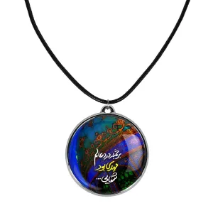 گردنبند نیمه شعبان