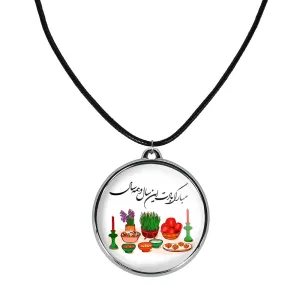 گردنبند نوروز