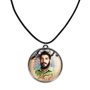 گردنبند شهید ابراهیم هادی