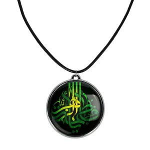 گردنبند حضرت فاطمه
