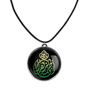 گردنبند حضرت فاطمه