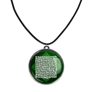گردنبند آیه الکرسی
