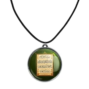 گردنبند وان یکاد