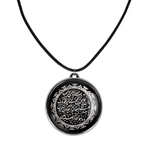 گردنبند وان یکاد
