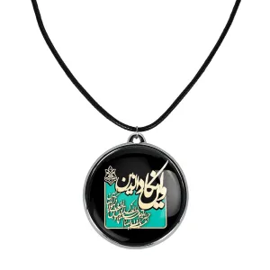 گردنبند وان یکاد