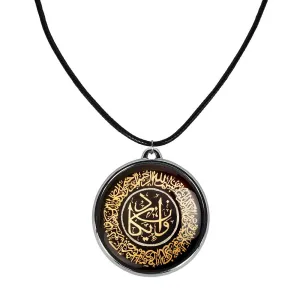 گردنبند وان یکاد