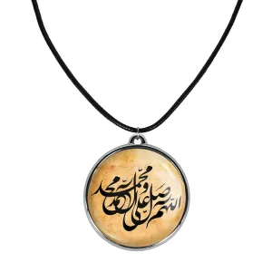 گردنبند صلوات