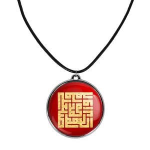 گردنبند صلوات