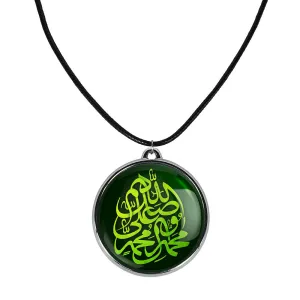 گردنبند صلوات