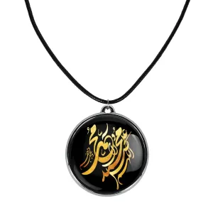 گردنبند صلوات