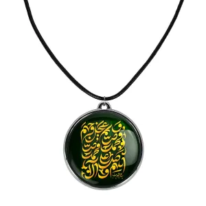 گردنبند صلوات