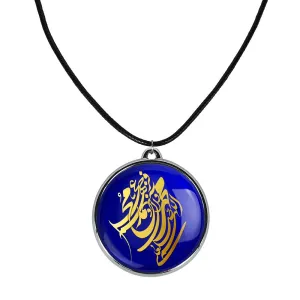 گردنبند صلوات