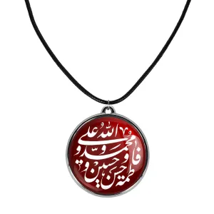 گردنبند پنج تن