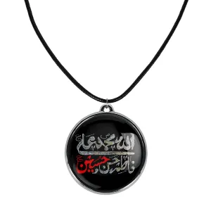 گردنبند پنج تن