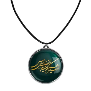 گردنبند حضرت عباس