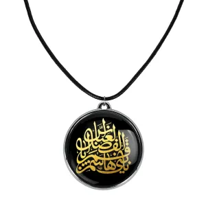 گردنبند حضرت عباس