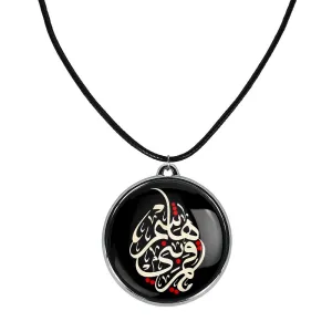 گردنبند حضرت عباس