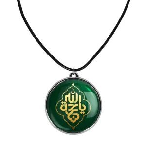 گردنبند حضرت مهدی