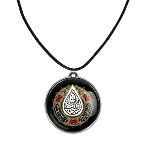 گردنبند حضرت زینب
