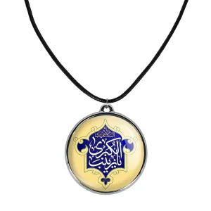 گردنبند حضرت زینب