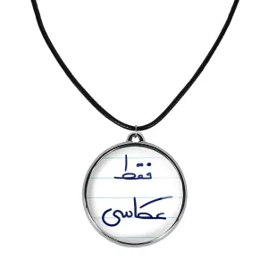 گردنبند فقط عکاسی