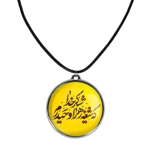 گردنبند عید غدیر