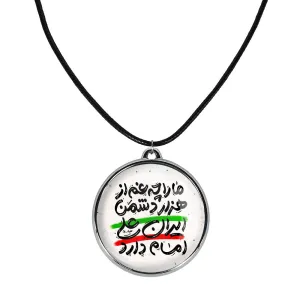 گردنبند عید غدیر