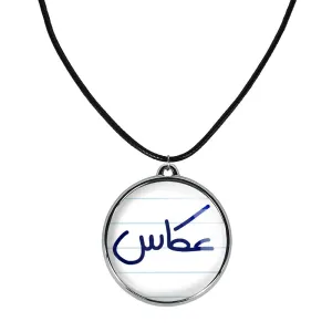 گردنبند عکاس