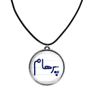 گردنبند پرهام