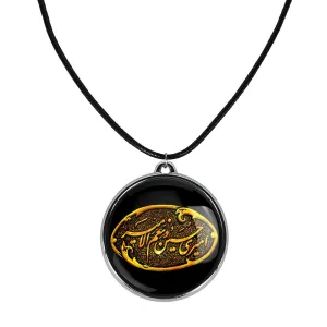 گردنبند محرم امیری حسین و نعم الامیر
