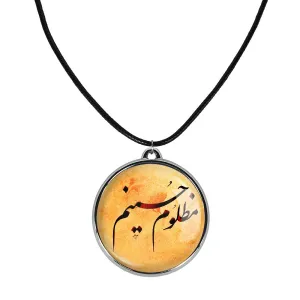 گردنبند محرم مظلوم حسینم