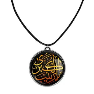 گردنبند محرم یازینب کبری
