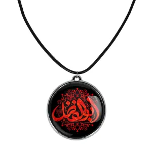 گردنبند محرم یا ابوالفضل