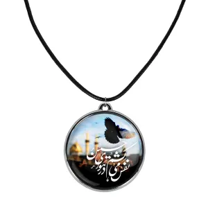 گردنبند محرم نفس می کشم در هوای حسین