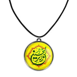 گردنبند اربعین زائر الحسین