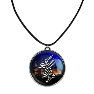 گردنبند محرم شهریارا نظری کن به گدایت گاهی