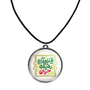 گردنبند محرم قدیمی ترین رفیقم حسین