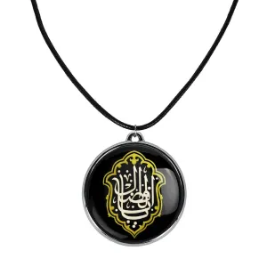 گردنبند محرم یااباالفضل