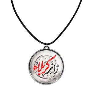 گردنبند محرم زائر کربلا