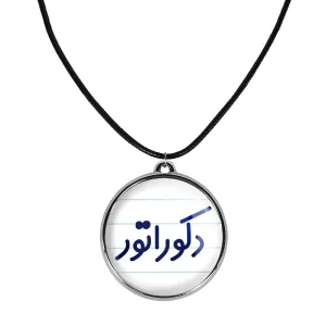 گردنبند دکوراتور