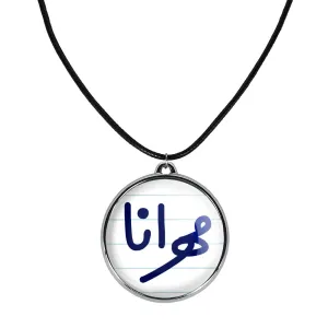 گردنبند مهرانا